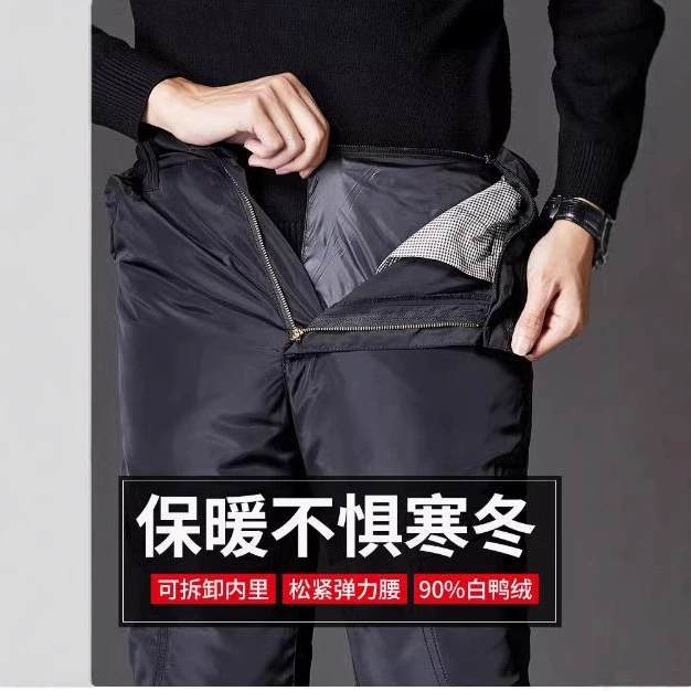 Теплые утепленные универсальные термоштаны для активного отдыха в зимнем стиле, защищающие от холода.