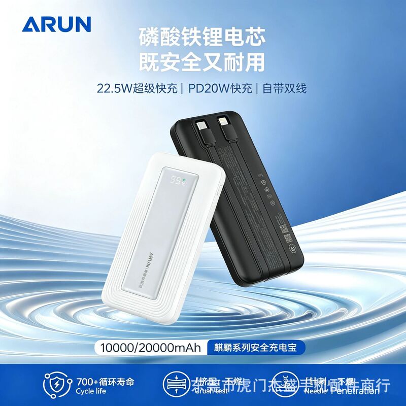 Hailutong Power Bank Full Range Series 3C-S13/D9/N9/Pl02 A13 10,000/20,000 Mah Mobile Power Supply Hailutong Power Bank Full Range Series 3C-S13/D9/N9/Pl02 A13 10,000/20,000 Mah Mobile Power Supply