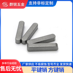 �S�ҹ���GB1096ƽ�I�N���I�N A���I�N���^��A���^ƽ�M�N�S�N�F؛