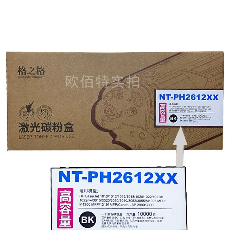 格之格 HP, compatible printer, C2612, 2612A, C0303, 3020/
