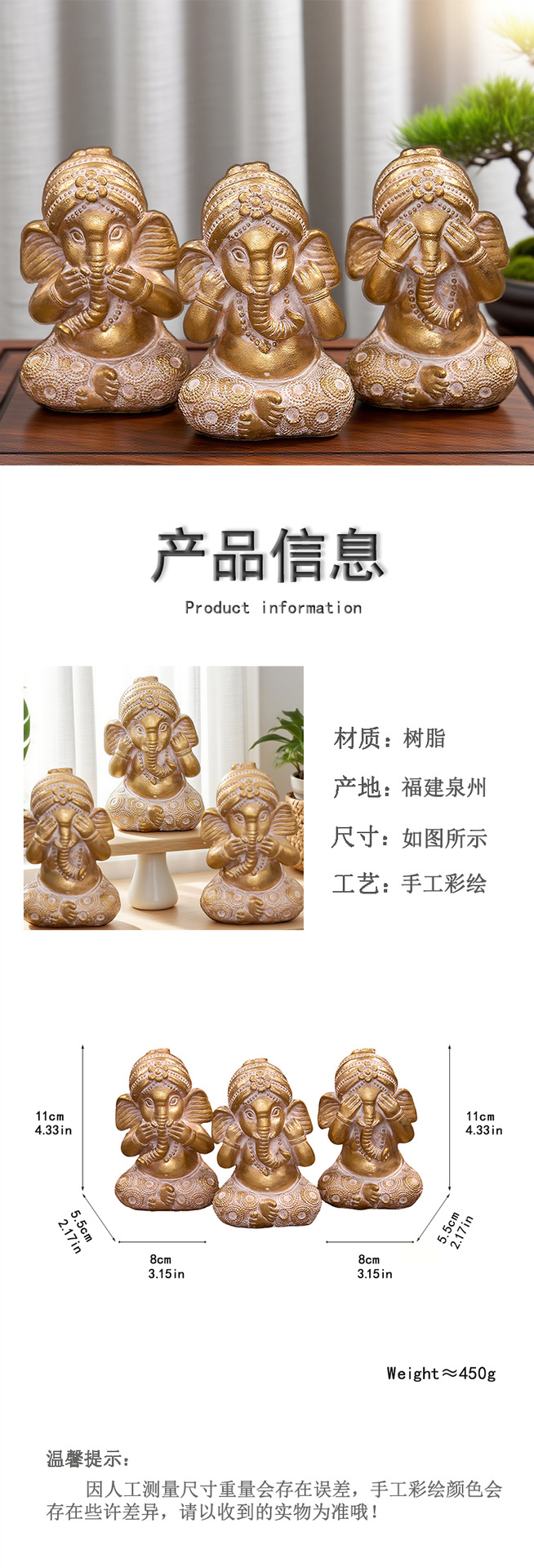 详情图