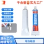 密封定制固定固化硅胶