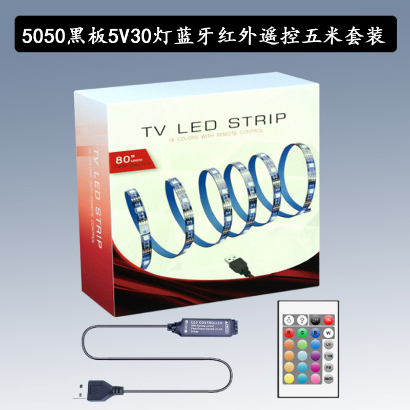 Juego de tira de luz LED RGB 5050, 5V de bajo voltaje, para iluminación de paredes, venta al por mayor de tiras de luz LED