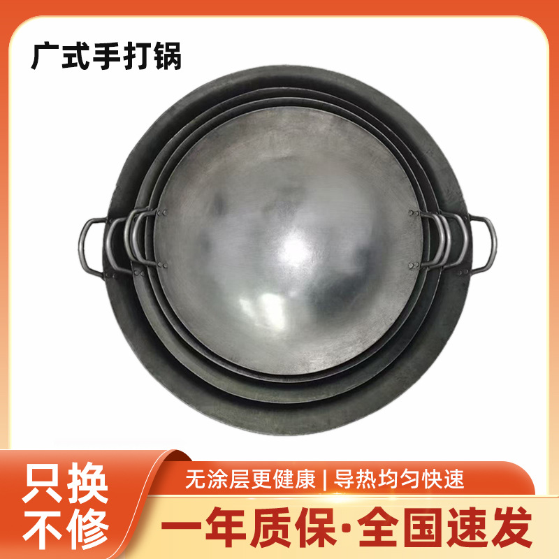 Wholesale Hand-Made Pots, Large Iron Pots, Chef Pots, Restaurant Cooking Pots, Handmade Pots, Canteen Iron Pots, Hotel Pots Without Coating