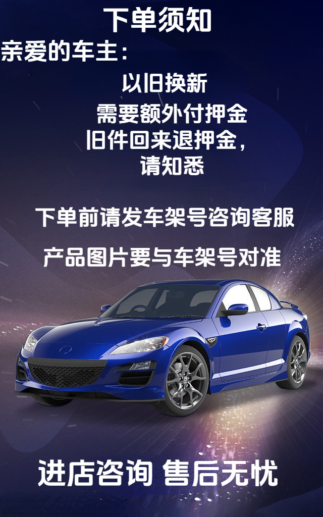 Bangqi Vt2Vt3 Gearbox Is Suitable for Geely Emgrand Ec7, Haima, Jac M3, Byd, Landwind, and Mustang