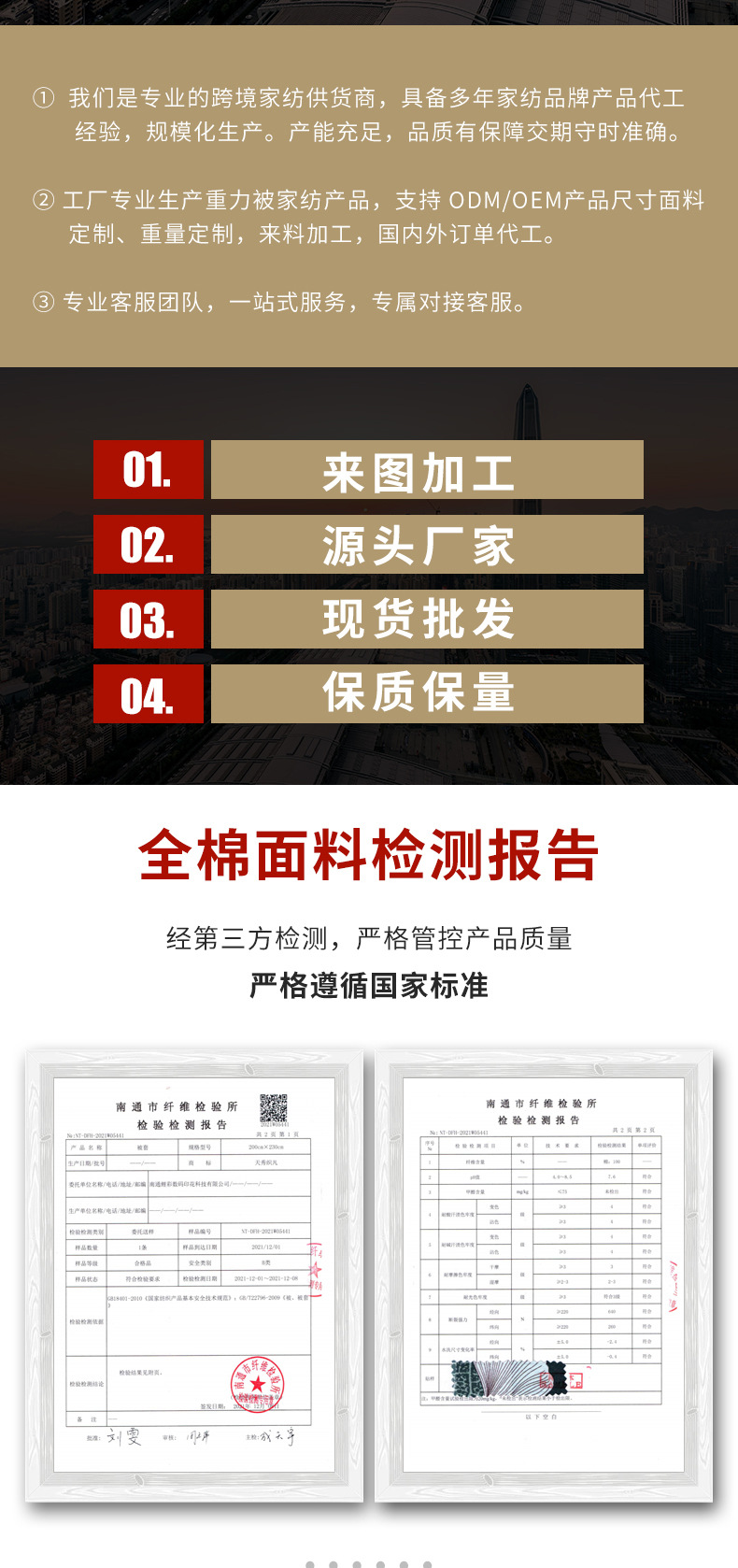 微信图片_20220816162526_02