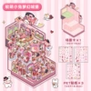 Soft Cute Bunny Dream Castle (Large Sticker)