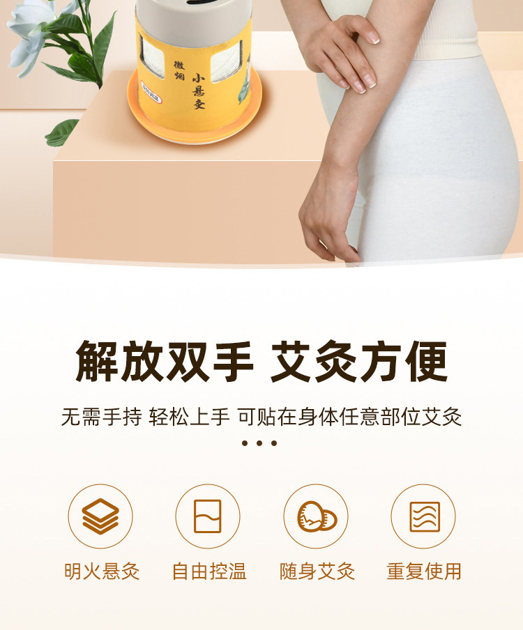 Portable Moxa Roll Tube Ai Jiu Warming Moxibustion Device for Body with Elastic Strap Reusable overview