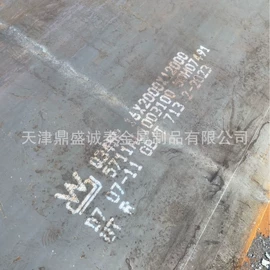 压力容器板;普中板;高强度板