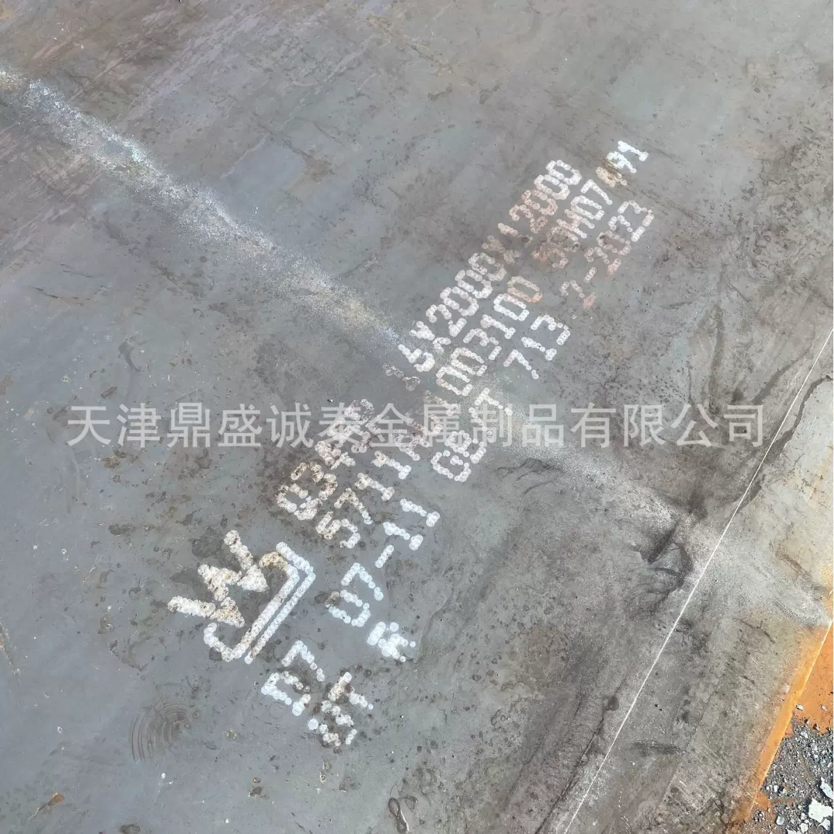 延吉Q345R容器板压力设备用低温容器板按图纸加工切割Q355D中厚板