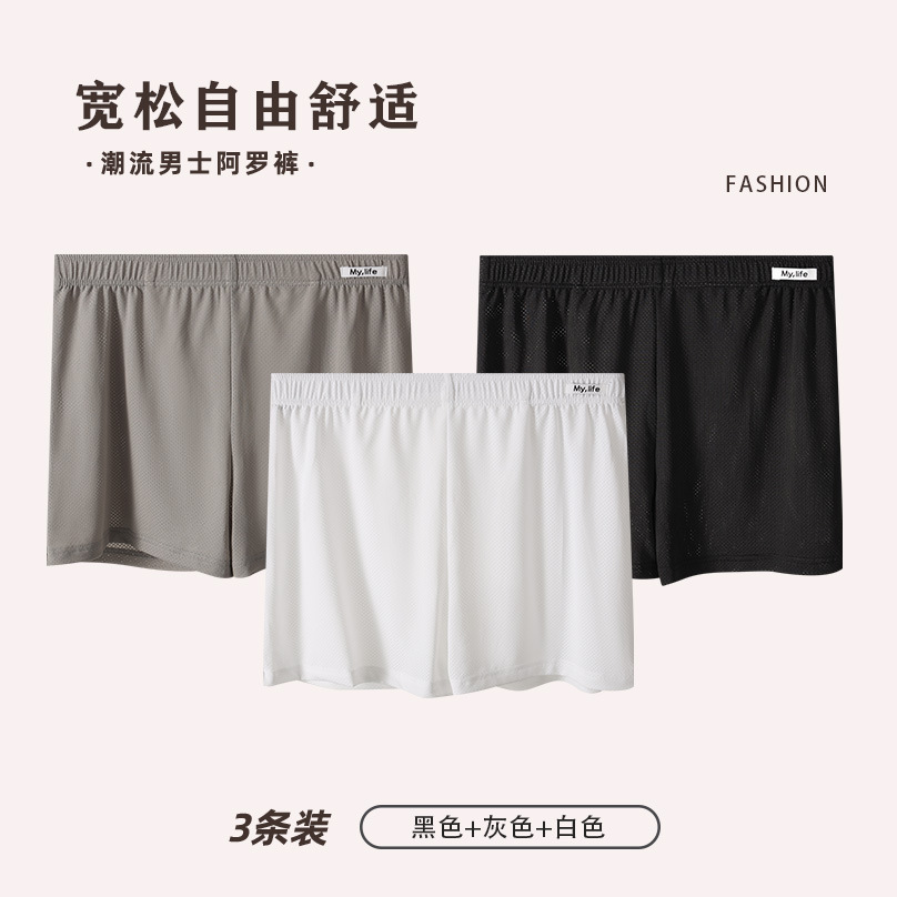 Pantalones de hombre, hielo de alta calidad, pantalones de hombre, pantalones deportivos, pantalones de hombre, pantalones cortos, pantalones de hombre