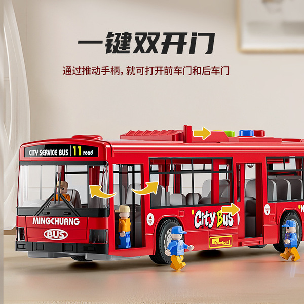 Big toy car