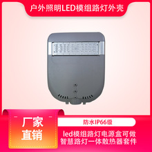 �S��ֱ�N��������ledģ�M·���Դ�п����ǻ�·��һ�wɢ�����׼�