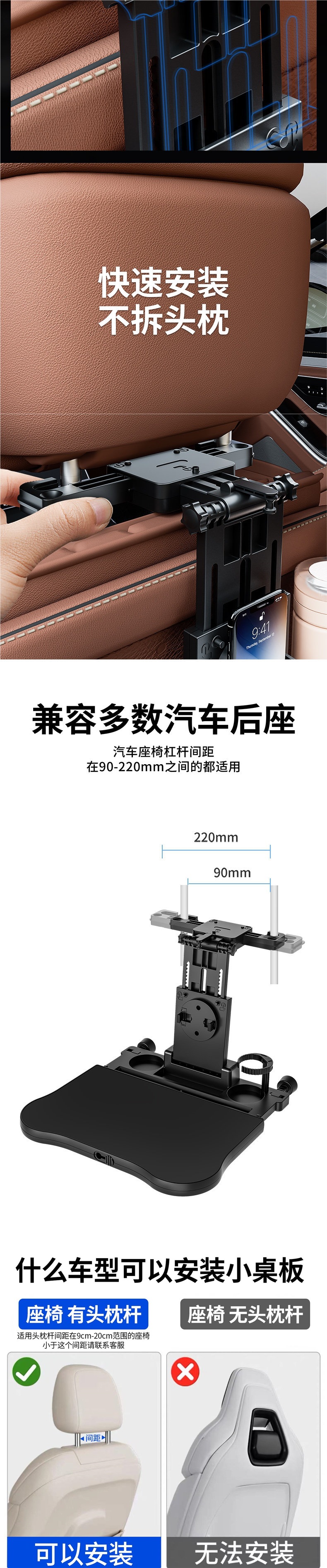 Car-mounted small table, rear seat children's tablet, multifunctional study desk, foldable dining table for the passenger seat in the back of the car