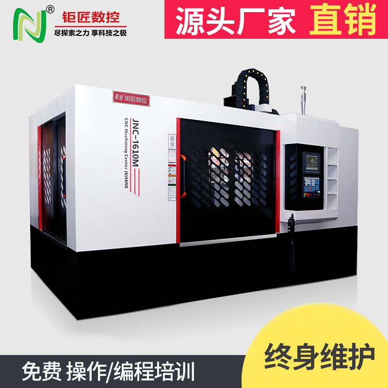 数控高速雕铣机1610M电子夹治具合成石电木自动换刀高精密铝雕机