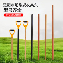 洋槐树锹把 铁锹把 铁锨把 洋镐把 锄头把 镐把 塑料锹柄 锹柄