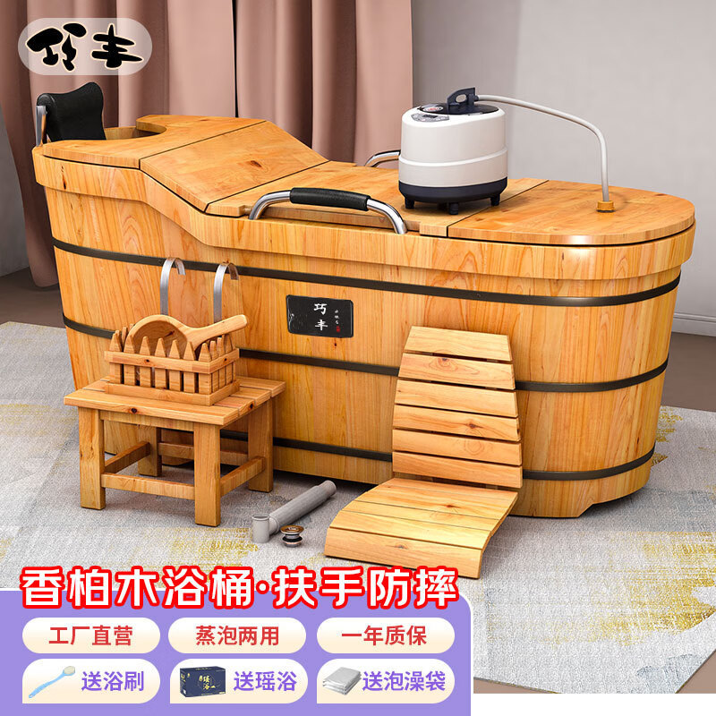 大人用木製風呂桶、家庭用無垢材風呂桶、大型汗蒸し桶、健康増進用厚みのある木製風呂桶|undefined