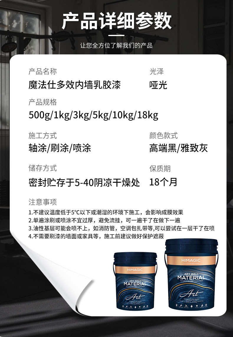 详情页---修改_12