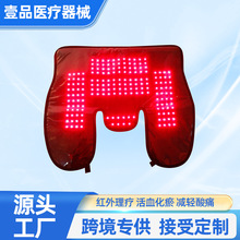红外肩颈按摩仪红光护颈热敷肩颈部理疗颈椎光疗按摩红外线加热