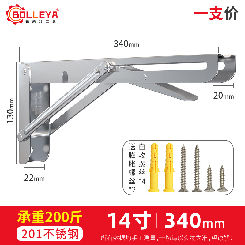 Soporte de soporte plegable triangular Billy de acero inoxidable, partición de pared, soporte de laminado, soporte de pared, soporte de carga fijo