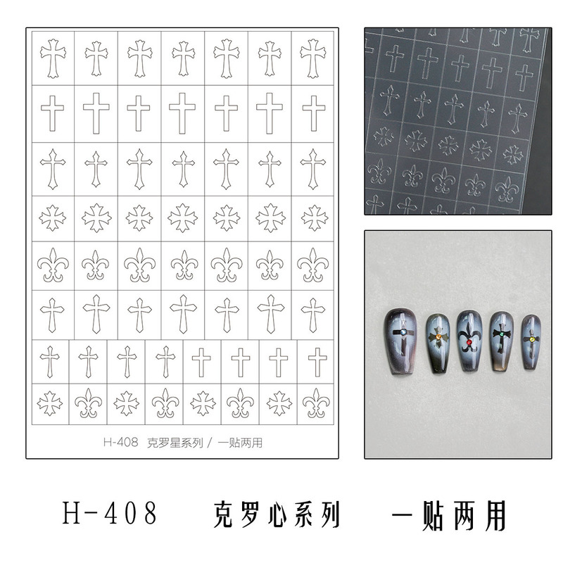 美甲指甲装饰蝴蝶结星芒爱心蝶蝴五角星克罗心十字架透明镂空贴纸|undefined