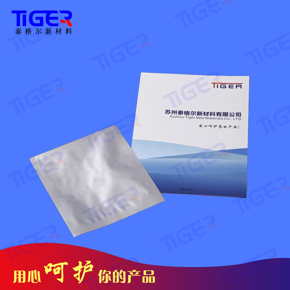 供应江浙沪包邮铝箔袋自封  面膜印刷袋 现货铝箔袋 大尺寸铝膜袋