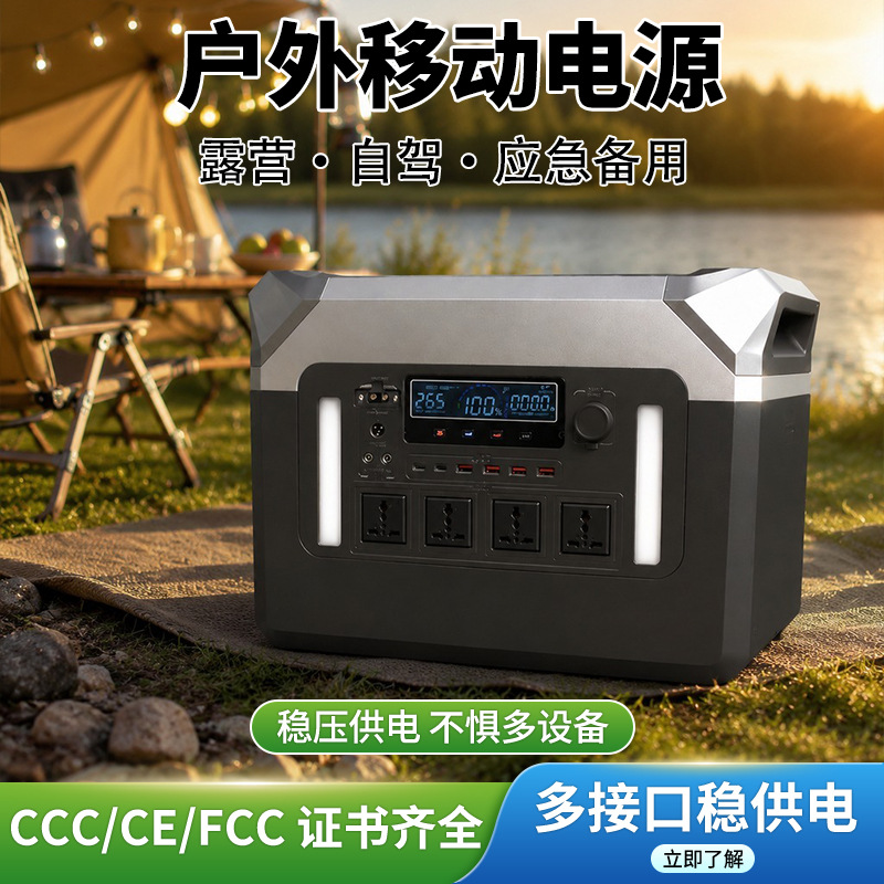 Transfronteriza energía móvil 220v portátil al aire libre de gran capacidad RV autoconductor viaje acampado apagón de emergencia batería de almacenamiento