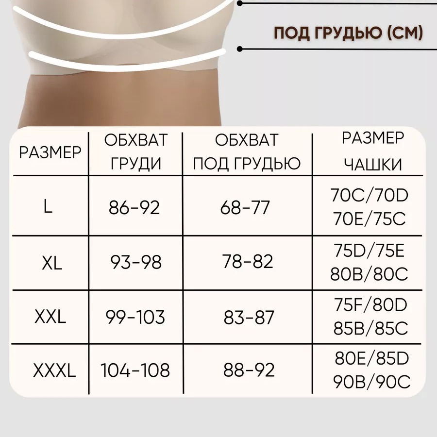 Naadloze push-up bh voor dames met een maatje meer, corrigerend ondergoed voor de zijkant van de borsten, waardoor de borsten kleiner lijken._voghion.com
