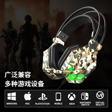 迷彩PS5直播耳麥游戲電競吃雞耳機Xbox頭戴式電腦專用Switch耳機