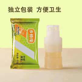 柠檬蜜汁 旋盖蜂蜜头 网红便携蜂蜜水