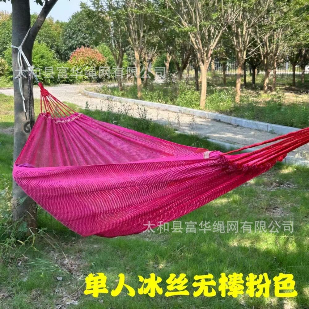 Verano al aire libre ultra fresco tela de hielo hamaca tela de malla transpirable bolsa portátil anti-rollback