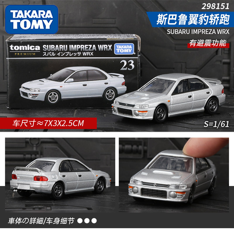 Tp23 subaru impreza coupe 298151