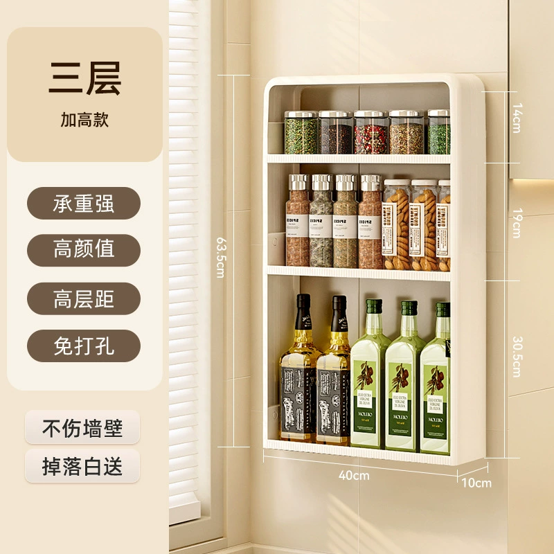 Spice Rack Wall-mounted Shelf Rack Multi-tier No-drill from Yomiego