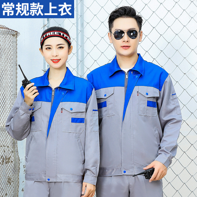 파란색 상단과 회색 상단