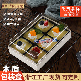 ��ľ��һ���Է���6��С�K�������Ʒ�c�����c��diy�決ľ�|���b��