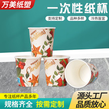 生日主题一次性水杯随机图案家用商用生日快乐纸杯餐具批发