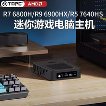 ����AMD7640HS/6900HX/6800H�������������羺��Ϸ�칫���minipc