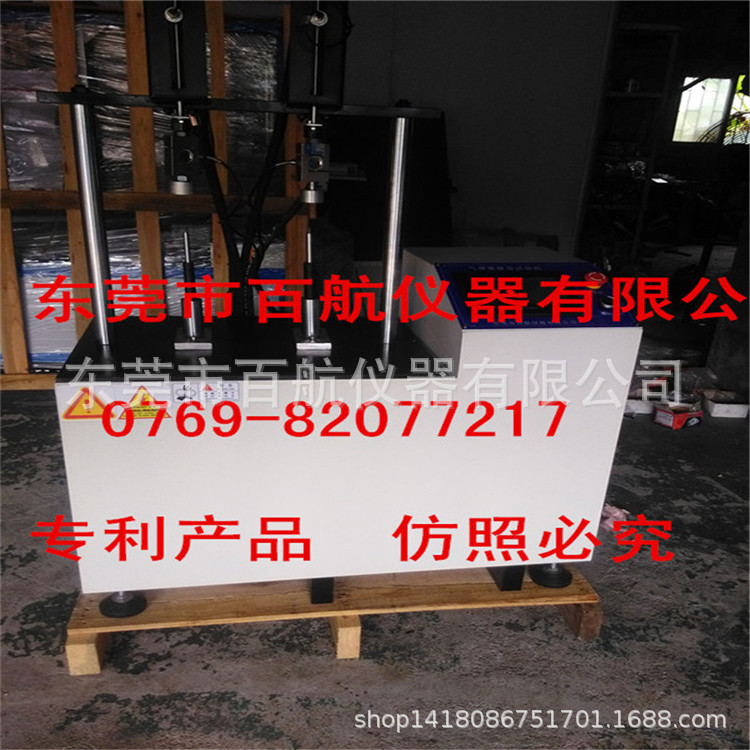 BH-328阻尼器疲劳试验机 液压系统 厂家供应疲劳试验机广东否0031