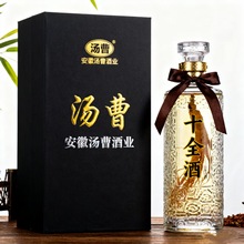 十全酒男性泡酒保健酒滋补养生十全强身健体酒厂现货人参酒