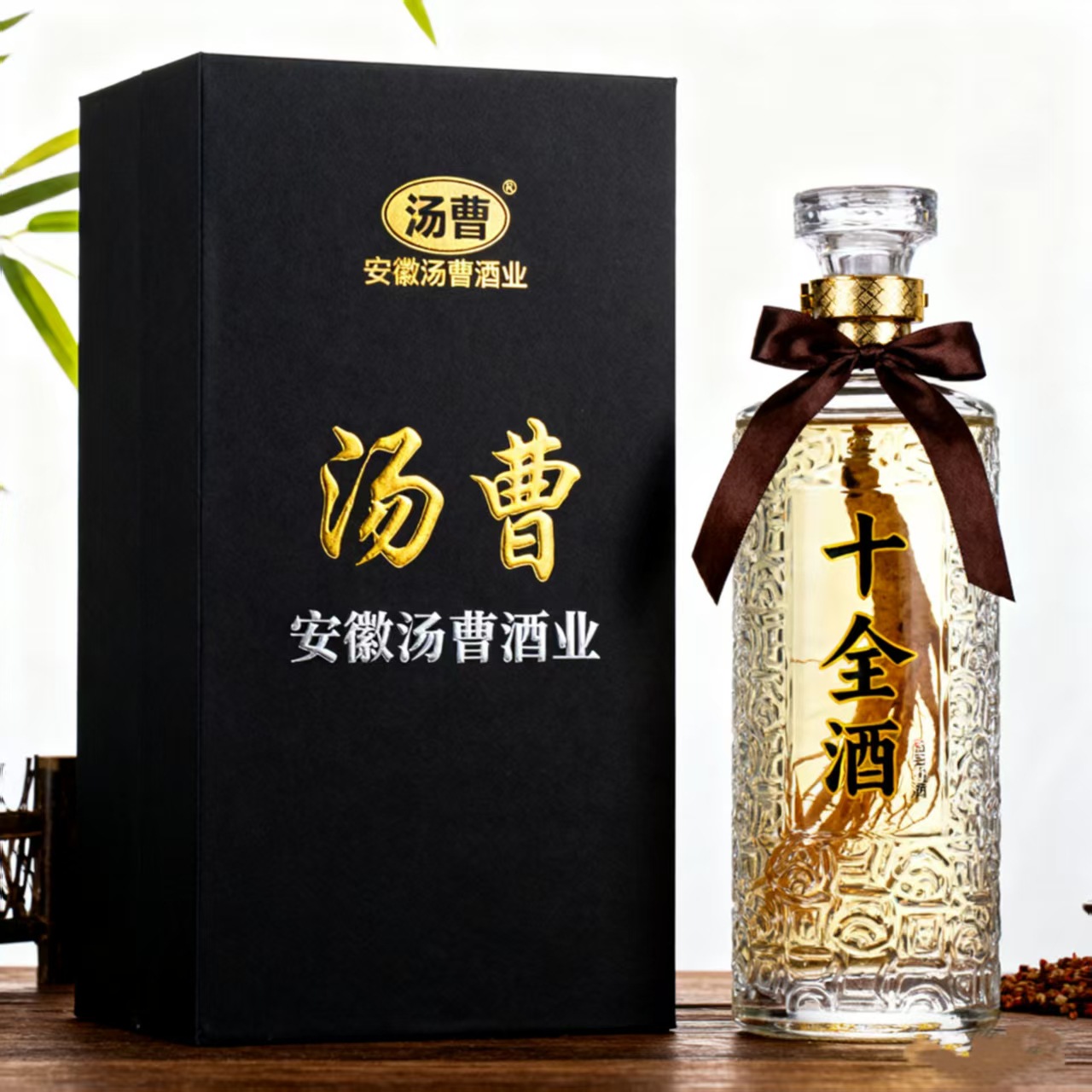 十全酒男性泡酒保健酒滋补养生十全强身健体酒厂现货人参酒