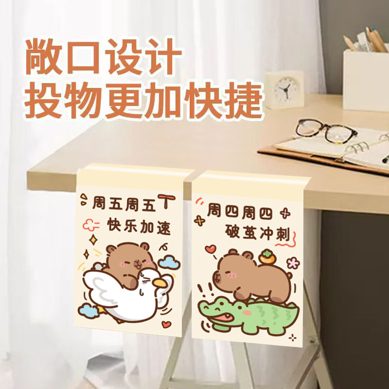 Kapibala デスクトップゴミ袋肥厚家庭用ペースト漫画学生デスク寮収納袋車のクリーニング|undefined