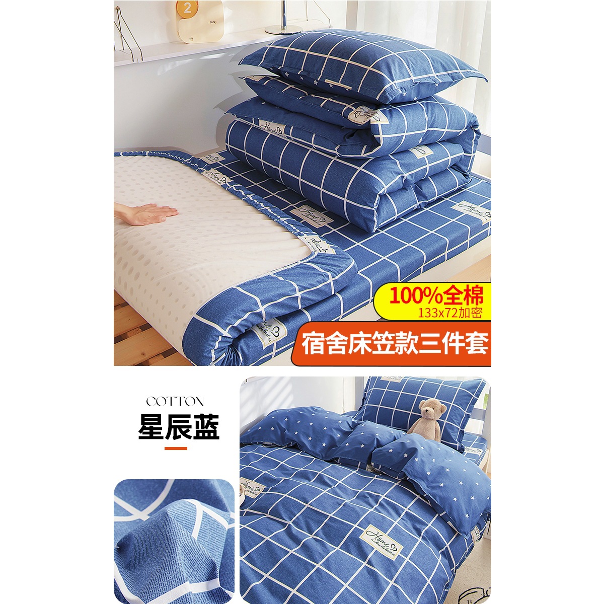 Dormitorio de estudiantes ropa de cama de tres piezas Kasa 90x190 algodón sábanas de dormitorio individuales un conjunto completo