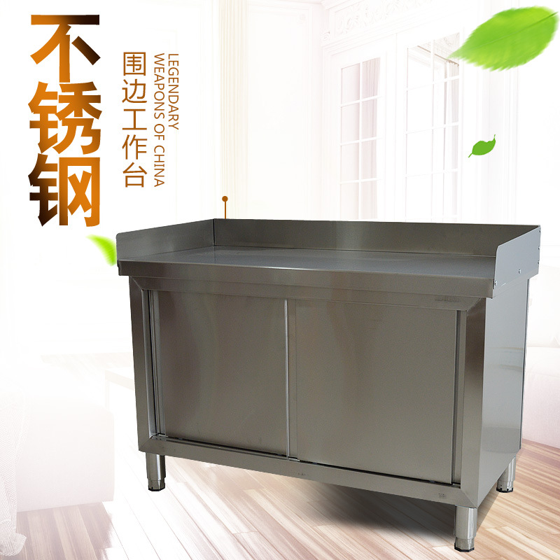 Stainless Steel Storage Cabinet