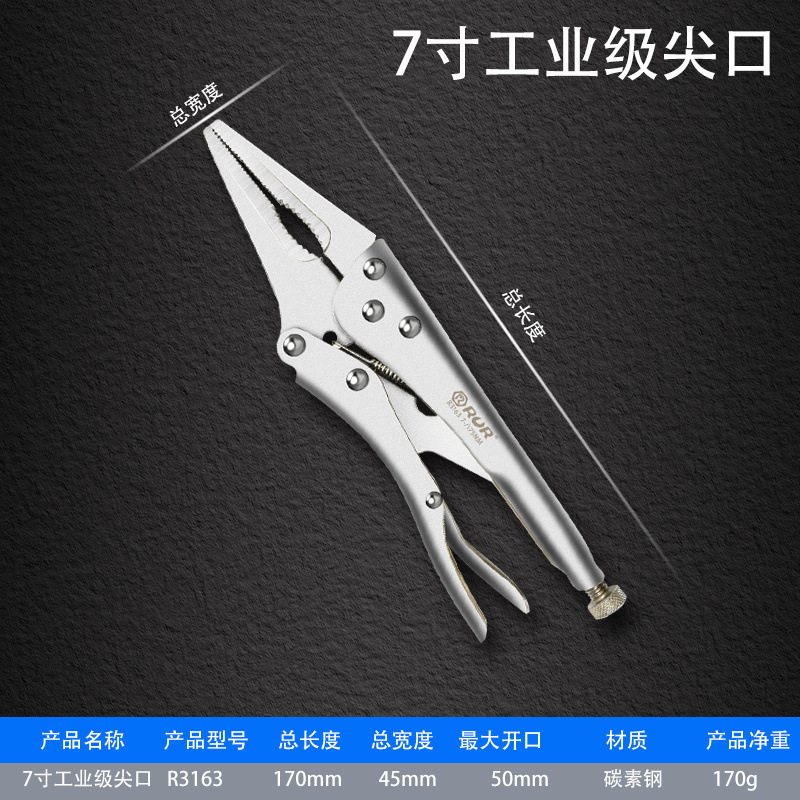 7inch 산업용 등급 강력 펜치 [뾰족한 입]