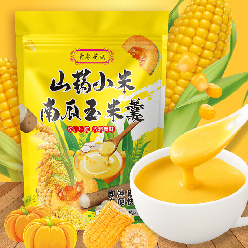 Sweet potato, millet, pumpkin, and corn porridge nutrition breakfast meal replacement powder, mix and eat corn porridge, nutritious congee.