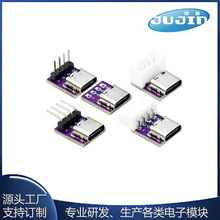 TYPE-Cĸyԇ pUSB3.1 16PD2.54 ԴDӰ