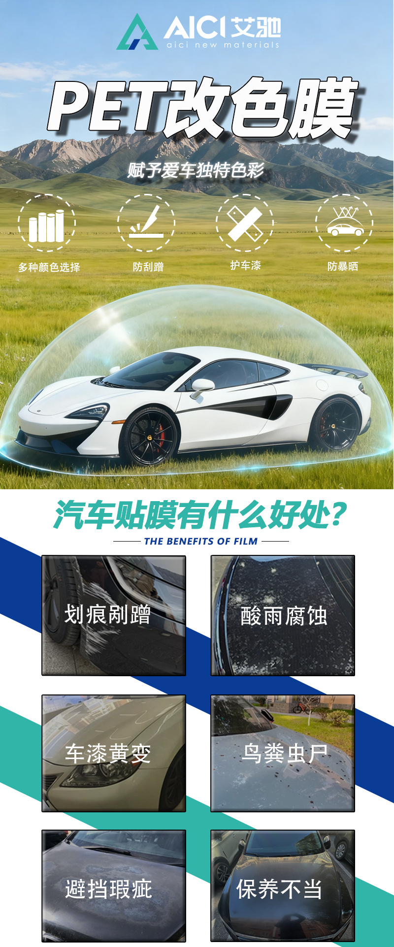 Super Bright Metal Car Color Changing Film Wholesale, High Saturation Metal Texture, Full Car Film Anti-Scratch, Preferred for Modification