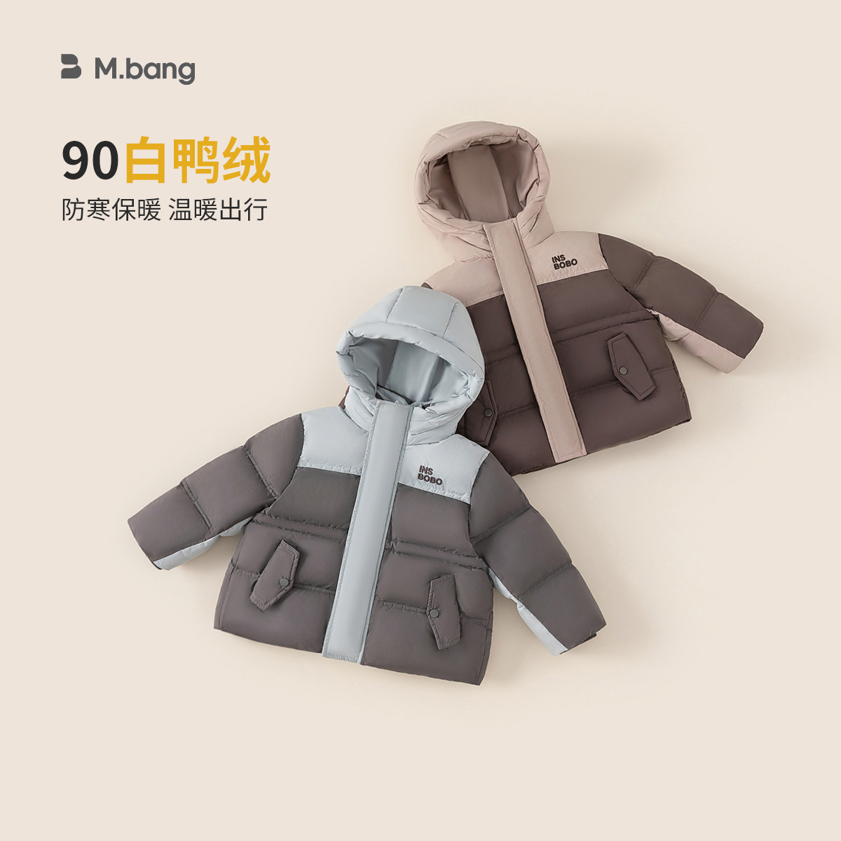 宥宝童装女童羽绒服冬款洋气收腰儿童白鸭绒加厚冬装女孩撞色外套