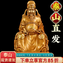 黄铜文昌帝君神像摆件文昌星铜像文曲星供奉家居书房桌面客厅摆放