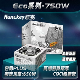 主板;PC电源;台式机